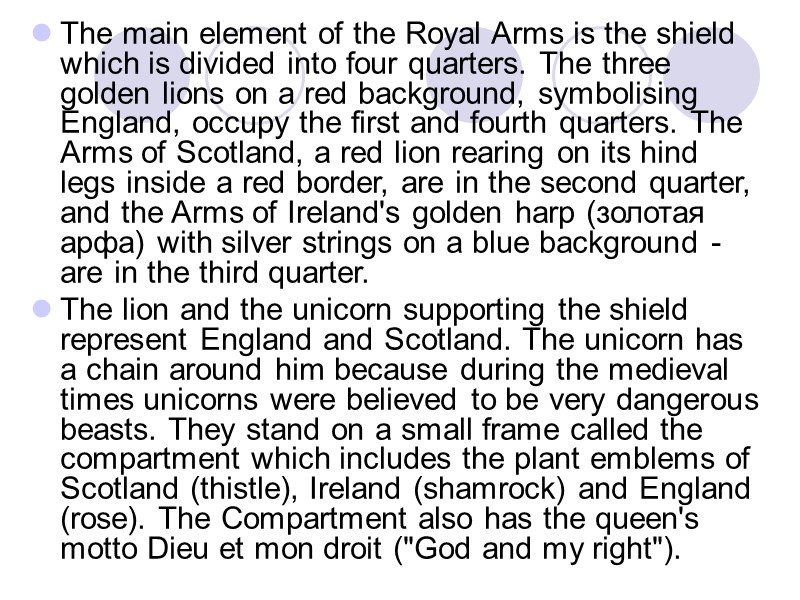 The main element of the Royal Arms is the shield which is divided into